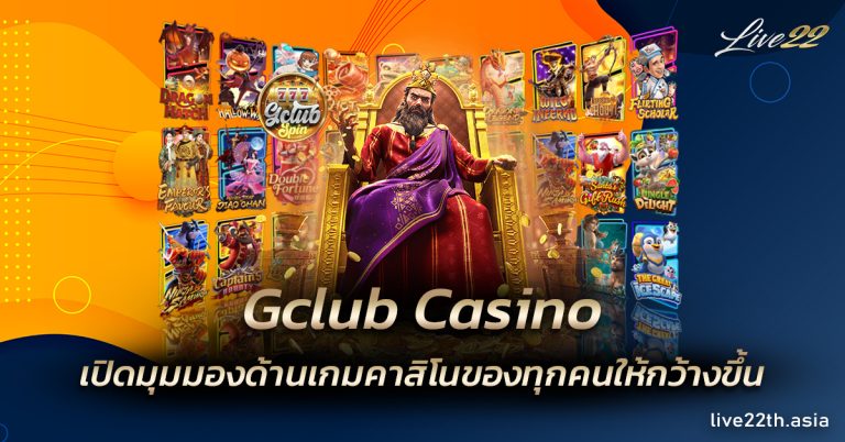 Gclub Casino